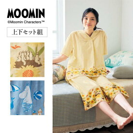 【ベルメゾン】 ムーミン/MOOMIN 真夏の夜も、爽やかな眠り。やさしい着心地のダブルガーゼパジャマ ◆ S M L LL 3L ◆ ◇ レディース 女性 ルームウェア 部屋着 室内着 パジャマ パジャマ上下 レディースパジャマ ◇
