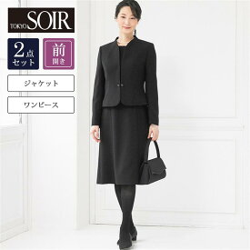 【ベルメゾン】 東京ソワール/TOKYO SOIR ジャケット&ワンピ[喪服・礼服] 「 ブラック 」◆ 7AR 9AR 11AR 13AR 15AR 17AR ◆◇ レディース 女性 フォーマル 冠婚葬祭 ブラックフォーマル ジャケット ワンピース 黒 入学式 入園式 卒園式 卒業式 葬式 ◇