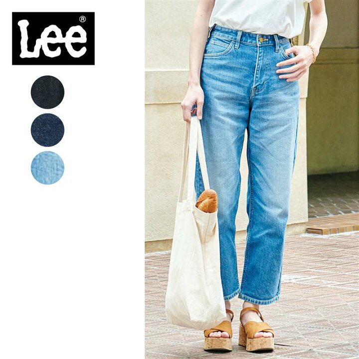 Lee ブルーストレートデニム Lee リー AMERICAN STANDARD 201 