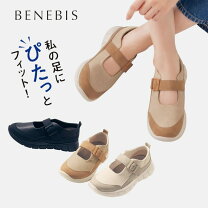 楽天市場】シューズ 23．5の通販