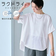 【乾燥機OK】 ラクドライ 切替えデザインブラウス ベルメゾン レディース トップス ブラウス シャツ 半袖…