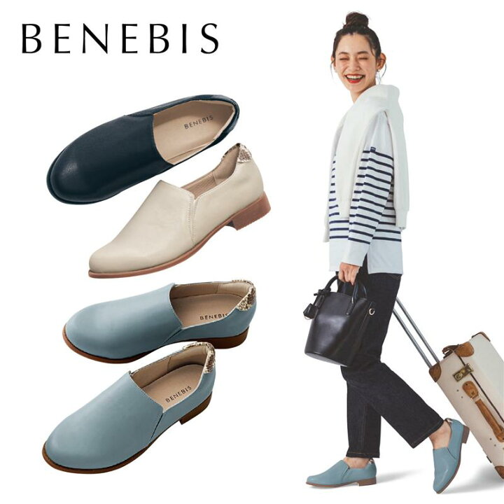 楽天市場 Belle Maison ベルメゾン ベネビス Benebis 旅におすすめスリッポン 21 5 22 22 5 23 23 5 24 24 5 25 レディース 女性 シューズ 靴 カジュアルシューズ レディースカジュアル レディースシューズ ベルメゾン 大人ファッション