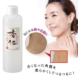 【ベルメゾン】 杏仁スムーズローション 　◇ 化粧品 コスメ ◇
