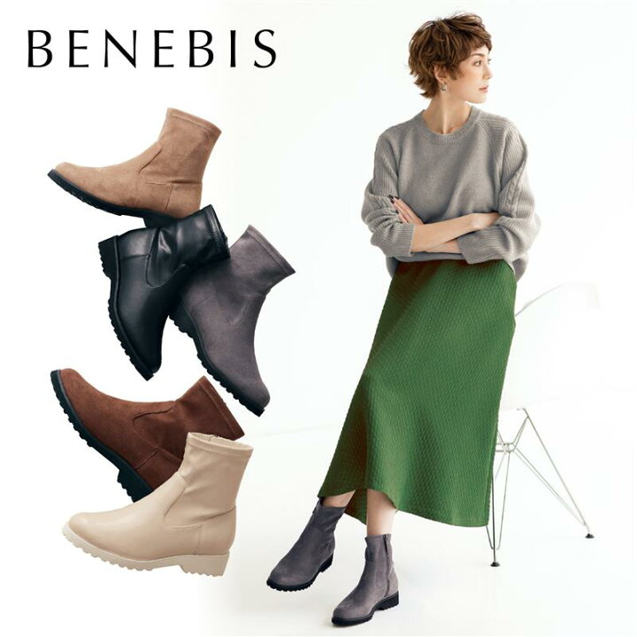 楽天市場】【 ベルメゾン 】 ベネビス/BENEBIS 厚底ストレッチ 