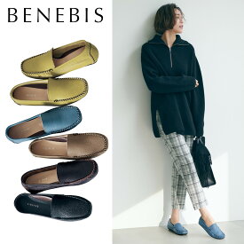 【 ベルメゾン 】 ベネビス / BENEBIS 本革 脚長モカシン［日本製］ ◆ 21.5 22 22.5 23 23.5 24 24.5 25 ◆◇ インヒール モカシン レディース シューズ 靴 フラットシューズ おしゃれ フラット 秋 秋冬 モカシンシューズ シンプル オフィス ◇