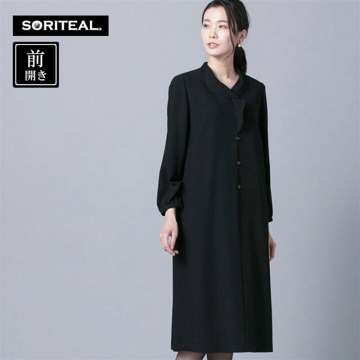 楽天市場】【ベルメゾン】 フリルカラーゆったり前開きワンピ[ 喪服  