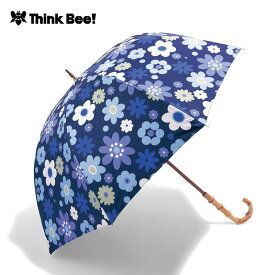 【ベルメゾン】 シンクビー!/Think Bee! 華やかフラワープリント柄長傘【晴雨兼用】 ◇ レディース 女性 傘 レディース傘 アンブレラ 女性用 ファッショングッズ ファッション雑貨 ◇