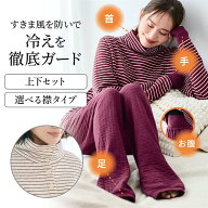 すきま風を防ぐ中わたキルトコットンパジャマ ◆ M L LL 3L ◆ ◇ パジャマ レディース 冬 綿100% レディ…