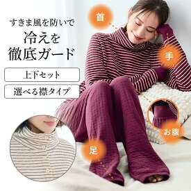 すきま風を防ぐ中わたキルトコットンパジャマ ◆ M L LL 3L ◆ ◇ パジャマ レディース 冬 綿100% レディース ルームウェア 長袖 冬 あったか 綿 コットン 部屋着 パジャマ パジャマ上下 キルトパジャマ ベルメゾン◇