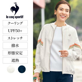 【ベルメゾン】 ルコックスポルティフ/le coq sportif サンスクリーンクロス ジャケット ◆ S M L O ◆