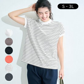 【ベルメゾン】大人女性にうれしいしっかり綿素材Tシャツ ◆ S M L LL 3L ◆◇ 綿100 レディース トップス Tシャツ カットソー 半袖 綿 シンプル おしゃれ 夏 無地 コットン ボーダー 無地 カジュアル 大きいサイズ 綿 ◇