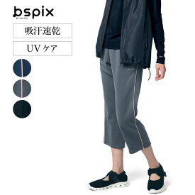 【20%OFFセール!6/3 20:00〜6/11 9:59】【ベルメゾン】 ビースピックス/bspix 普段使いにも運動にも使いやすい！クロップドジャージパンツ ◆ S M L LL 3L 股下45 55 ◆