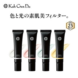 【ベルメゾン】 江原道 メイクアップカラーベース ◇ ベースメイク 化粧下地 メイク下地 カラーベース コスメ 化粧品 メイク ◇