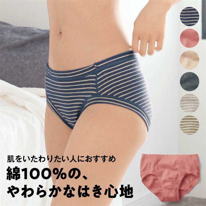 ベルメゾン　ベルメゾン　ブラジャー　ショーツ 