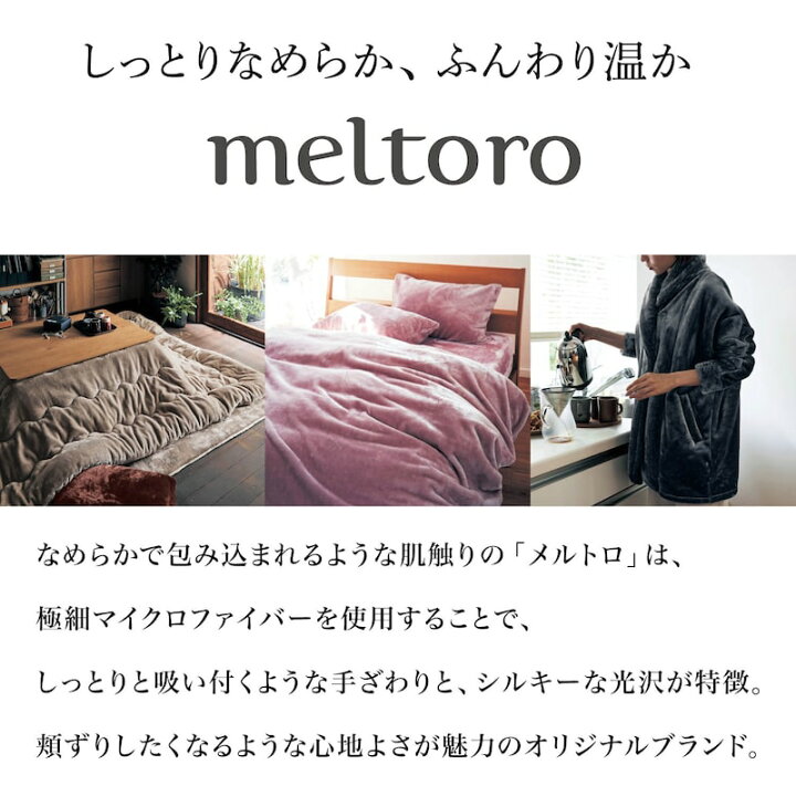 楽天市場】ふっくら あったか なめらか こたつ掛け敷き布団セット 