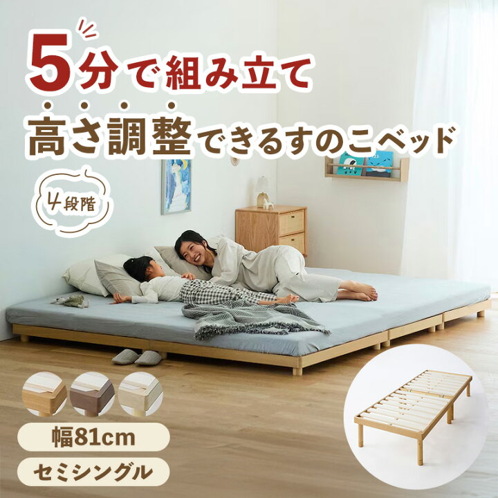 楽天市場】【クーポン&P5倍 7/10 20:00~7/12】連結ベッド 5分で組立 高 