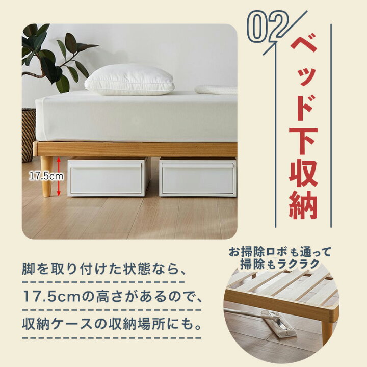 楽天市場】5分ベッド 組立簡単 すのこベッド 木製 脚付き | シングル 