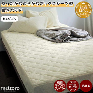 yP10{!`11/19()23:59܂Łz Ȃ߂炩 {bNXV[c^~pbh | Z~_u | H ~ t ~pbh V[c ̌^ xbh Jo[O Jo[ zc {bNX V[c }bgX 