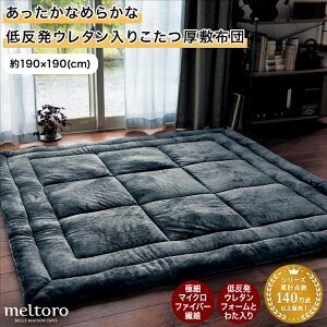 yXقڑSiP10{!~11/27() 01:59z Ȃ߂炩 ᔽE^ p ~zc | 190 × 190 | ~ O O}bg ӂӂ   ~ ~O ӂ O}b