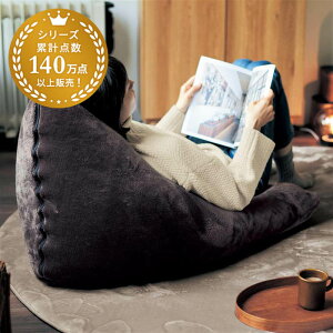 �x�����]�� �����g��/meltoro ���������Ȃ߂炩�ȃ\�t�@�[�ɂ��Ȃ�r�[�Y�N�b�V�����m���{���n �u �x�[�W�� �u���E�� �`���R�[�� �v�� �� �� �� �\�t�@ �ӂ��� �J�o�[ �􂦂� �y�� �V���v�� 