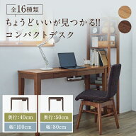 【P10倍 8/15〜8/16】パソコンデスク 引出し付き 木製 | Bタイプ 幅100cm 奥行40cm 高さ70cm / Eタイプ …