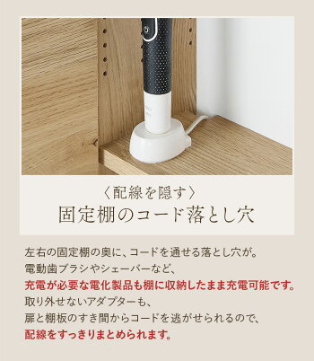 ホッチキスで壁にかけられるすっきり見えラック|幅56.5奥行18高さ43|サニタリー小物収納収納家具片づけ新生活北欧韓国壁活ベルメゾン収納収納用品収納家具小物収納保管収容片づけ新生活玄関