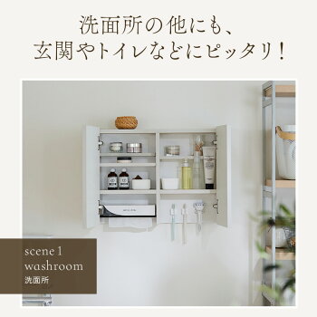 【200円OFFクーポン!1/2420:00~1/2901:59】ホッチキスで壁にかけられるすっきり見えラック|幅56.5奥行18高さ43|サニタリー小物収納収納家具片づけ新生活北欧韓国壁活ベルメゾン収納収納用品収納家具小物収納保管収容片づけ新生活玄関