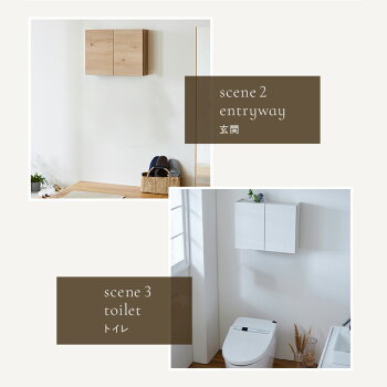 【200円OFFクーポン!1/2420:00~1/2901:59】ホッチキスで壁にかけられるすっきり見えラック|幅56.5奥行18高さ43|サニタリー小物収納収納家具片づけ新生活北欧韓国壁活ベルメゾン収納収納用品収納家具小物収納保管収容片づけ新生活玄関