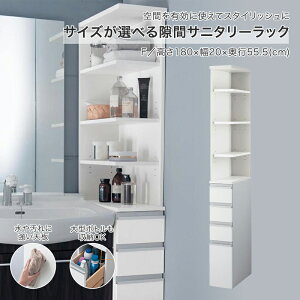 Ԏ[ 8TCYWJ Tj^[bN ot | F^Cv 20cm s55.5cm 180cm | Ԋp ^I ϕi [ ȃXy[X Vv ʑ  [pi bN VFt I 
