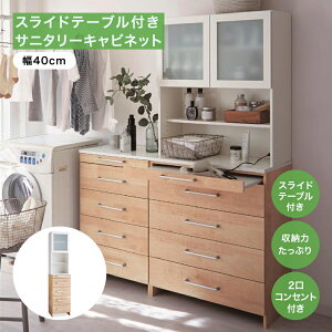 x] Ƃɕ֗ȃXChe[utTj^[Lrlbg zCg u zCg Cgi`×zCg v 40 ((cm)) [ [pi Tj^[ Tj^[`FXg