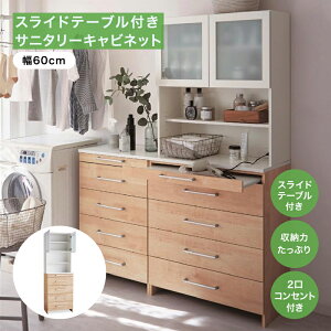 x] Ƃɕ֗ȃXChe[utTj^[Lrlbg zCg u zCg Cgi`×zCg v 60 ((cm)) [ [pi Tj^[ Tj^[`FXg