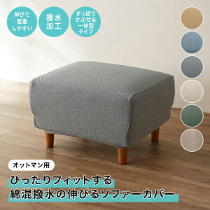 x] ҂tBbgȍ̐Lт\t@[Jo[ u CG[ u[ O[ AC{[ J[L x[W v  Ibg}p   \t@Jo[ \t@[Jo[ sofa Jo
