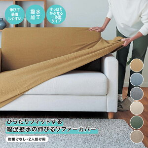 ҂tBbg ȍ  Lт \t@[Jo[ u CG[ u[ O[ AC{[ J[L x[W v  I|ȂE2l|p   \t@Jo[ \t@[Jo[ sofa Jo[ 