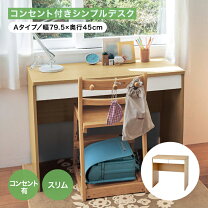 楽天市場】ベルメゾン リビング学習ワゴンの通販