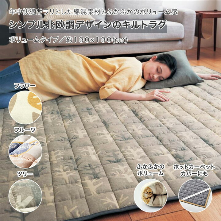楽天市場】ベルメゾン ＜ボリュームタイプ＞ シンプル北欧調デザインの 