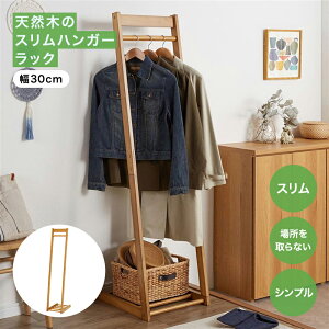 x] VR؂̃XnK[bN ui` uE zCgv  30   [ [pi [Ƌ nK[bN o[ o[nK[ bN nK[| nK[ V