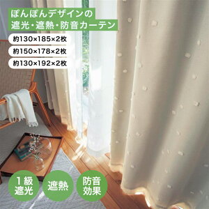 J[e nt Ռ ՔM h R[eBOnt  130×185×2 150×178×2 130×192×2  hJ[e ՌJ[e ՔMJ[e V d؂ [Ă  Vv