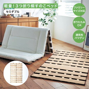 x] ̂xbh y 3܂ ˂̂xbh Z~_u xbh xbg bed xbht[ Q V ̂ ʋC ܂肽  y Vv ȃXy[X ߂ Q 