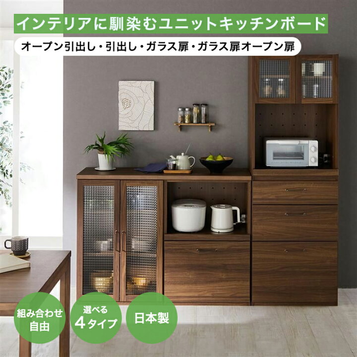 楽天市場】ベルメゾン インテリアに馴染むユニットキッチンボード 