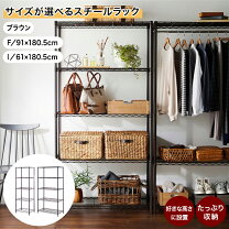 楽天市場】ブラウン（スチールラック・シェルフ｜本棚・ラック・カラー 