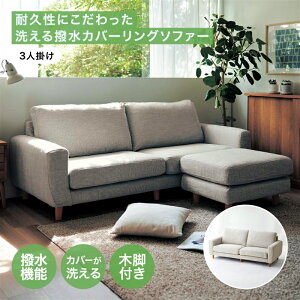 ϋvɂ 􂦂 Jo[O \t@[ u x[W uE v  3l|   Ƌ CeA t@j`[ \t@ \t@[ sofa rO V 