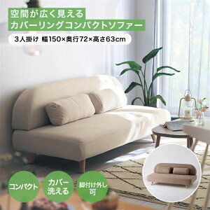 \t@[ \t@ 3l| 150×s72×63cm Jo[O\t@[ RpNg Vv  AC{[ / J   \t@ \t@[  킢 Vv RpNg Jo[ 