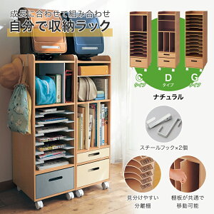 子供 服 ラックの人気商品 通販 価格比較 価格 Com