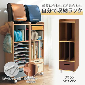 幼稚園 ラックの人気商品 通販 価格比較 価格 Com