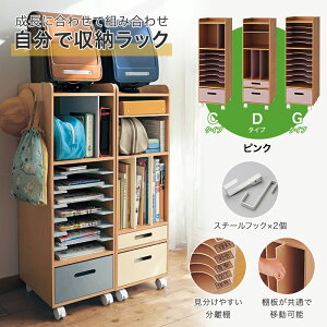 幼稚園 収納 リビングの人気商品 通販 価格比較 価格 Com