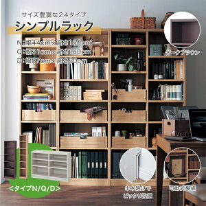本棚 おもちゃ収納の人気商品 通販 価格比較 価格 Com