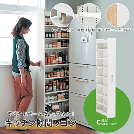 楽天市場 ストック 収納の通販