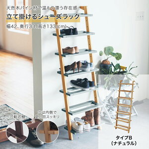 狭い 玄関 シューズラックの人気商品 通販 価格比較 価格 Com