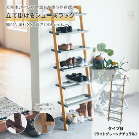 楽天市場 シューズラック 横幅 Cm 横幅 40 49cm 玄関収納 収納家具 インテリア 寝具 収納の通販