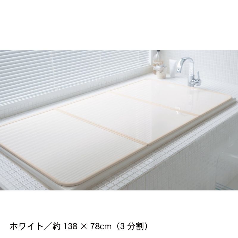 銀イオン 風呂蓋の人気商品・通販・価格比較 - 価格.com